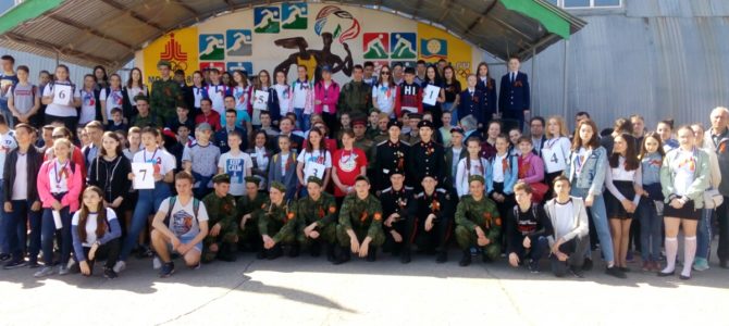 Областной слет общественно-государственной детско-юношеской организации «Российское движение школьников»