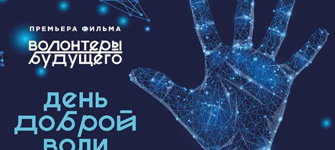Добрые уроки Добрые уроки