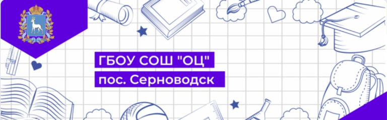 План работы центра точка роста на 2022 2023 учебный год цифрового и гуманитарного профилей