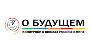 Киноуроки