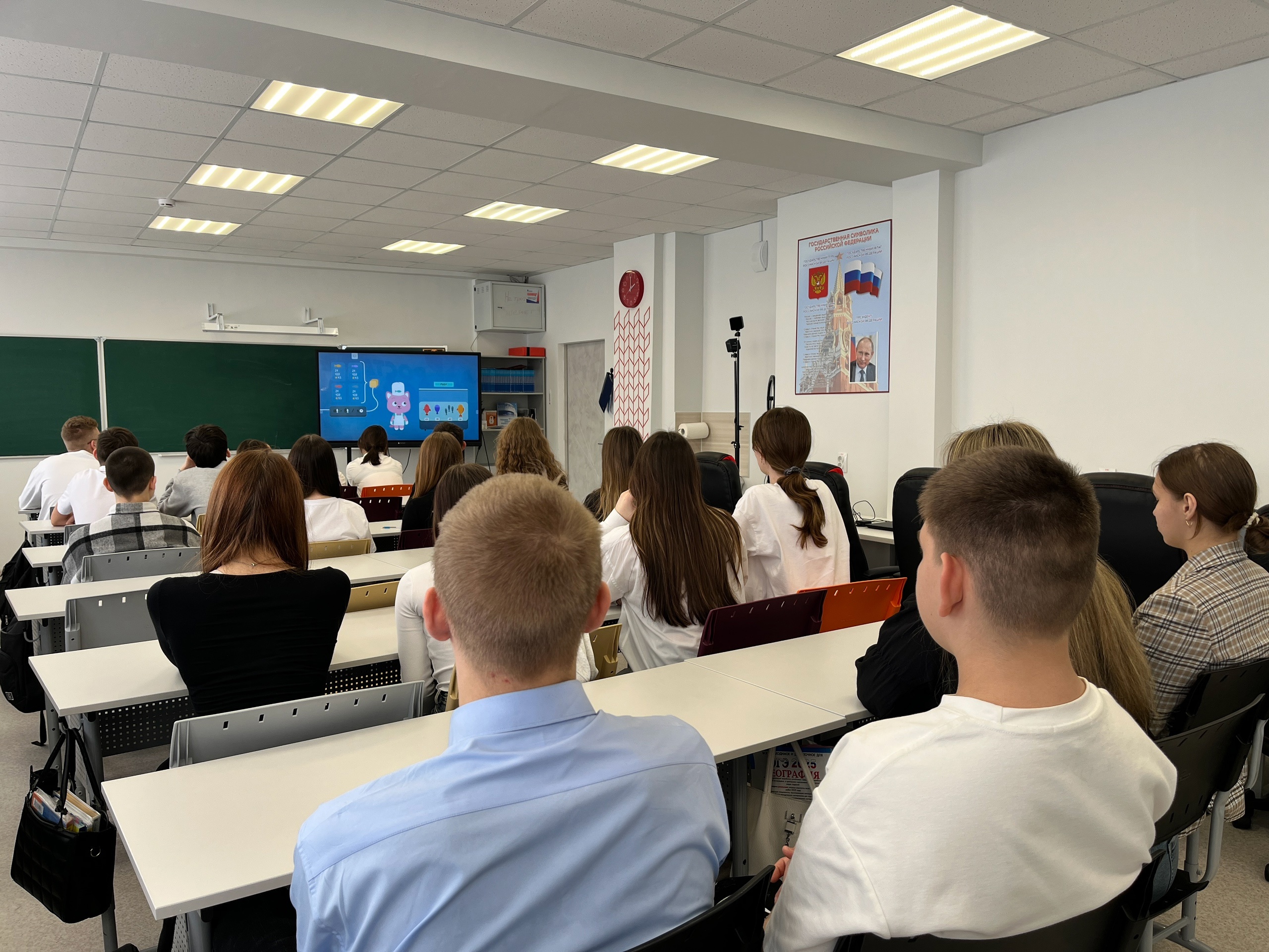 Урок Цифры. Технологии современного программирования