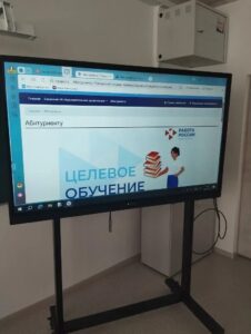 «Мир профессий»