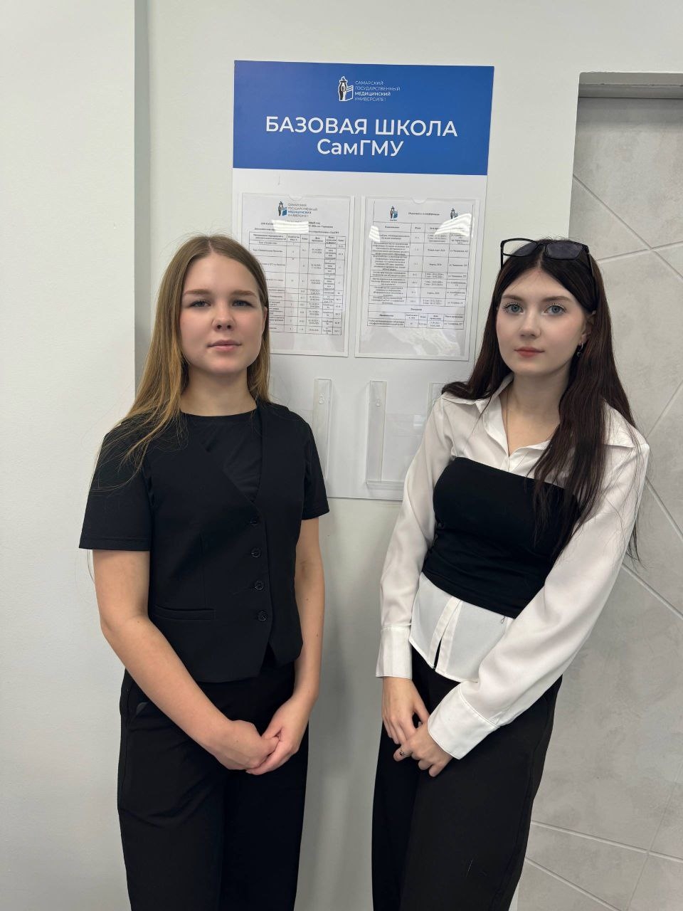 Медкласс. Навстречу медицине