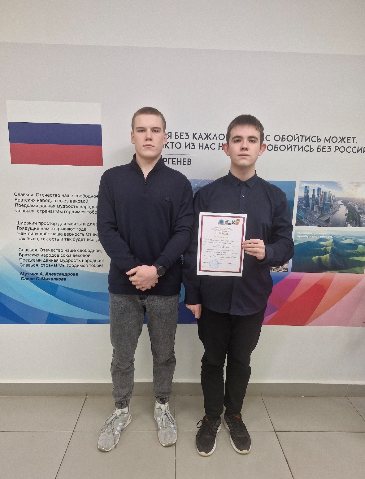 «Беспилотные системы» — 2 место! «Беспилотные системы» — 2 место!