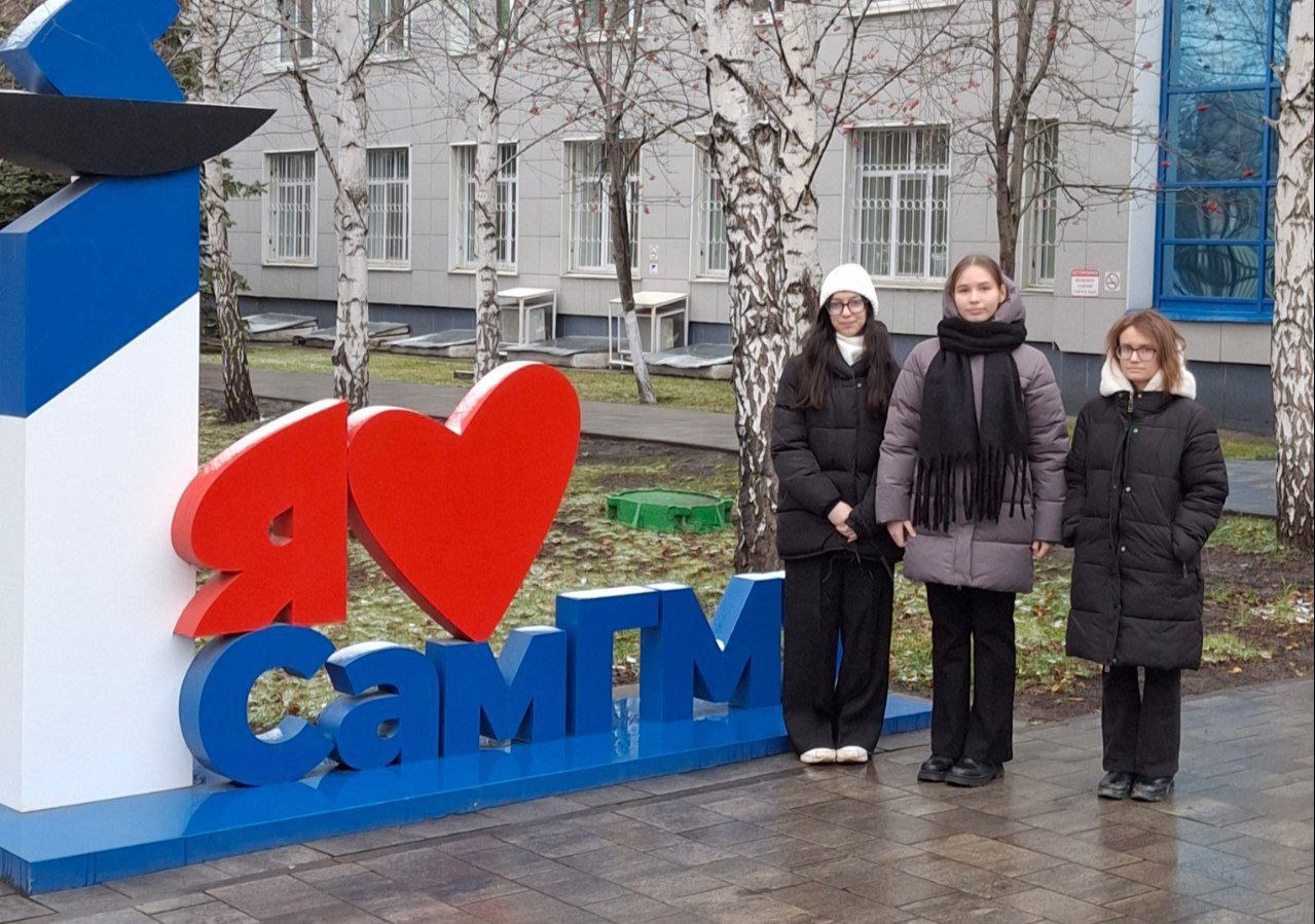 Медицинский класс