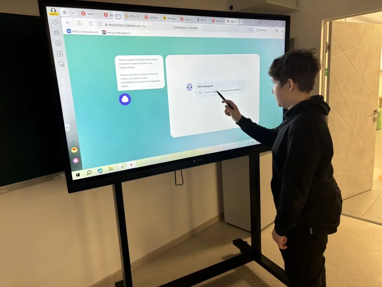В нашей школе стартовал УРОК ЦИФРЫ: «Дело в чате: эволюция нейросетей и цифровая безопасность»