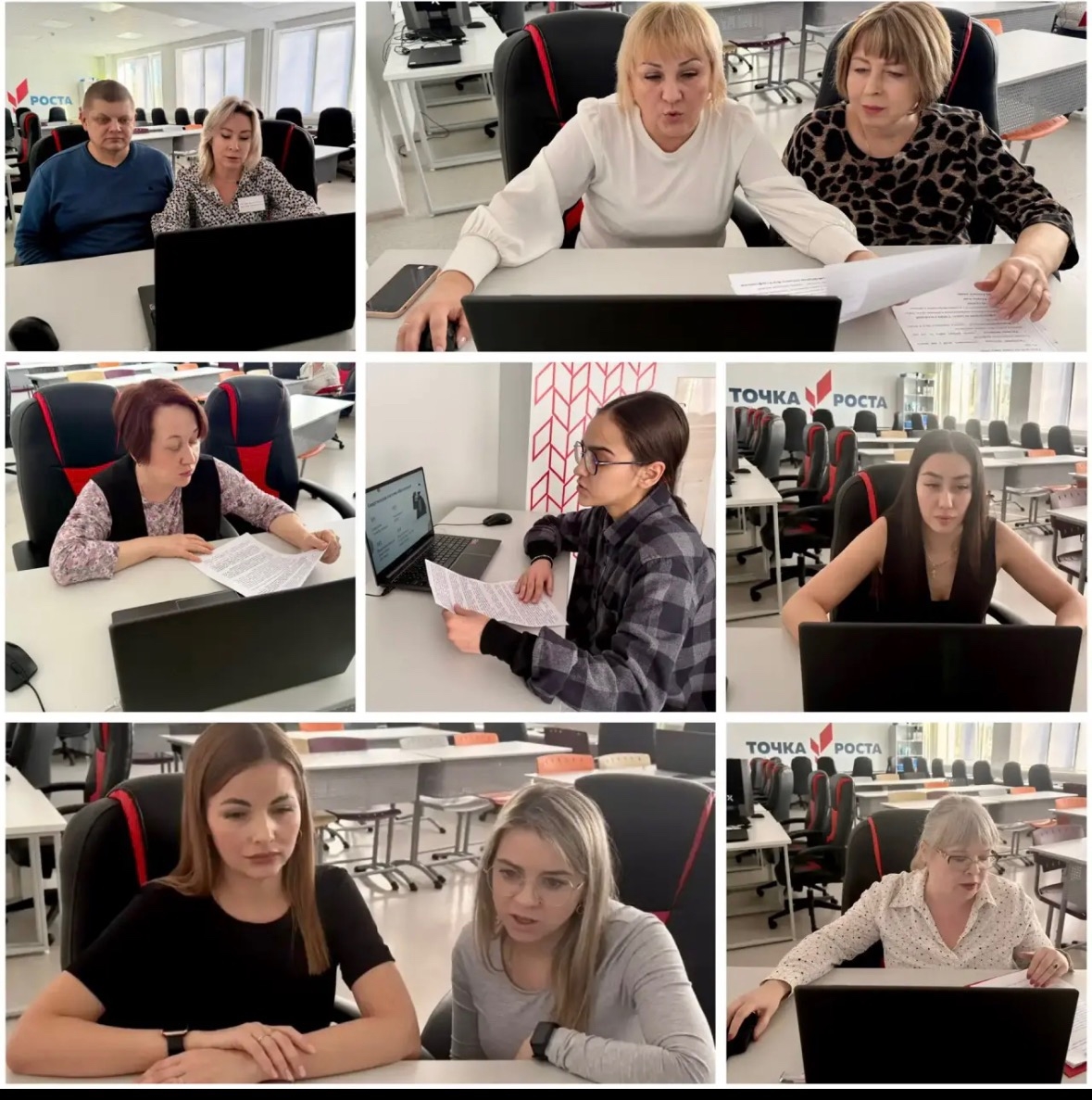 От «Точки роста» к траектории успеха