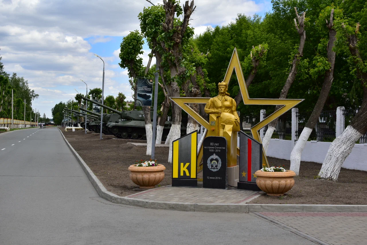 Омский автобронетанковый инженерный институт