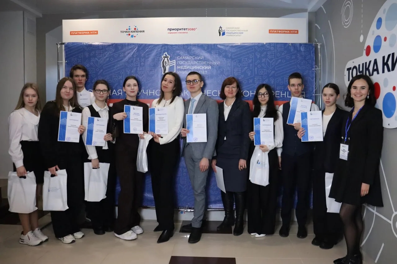 Медицинский класс. Будущее медицины начинается сегодня