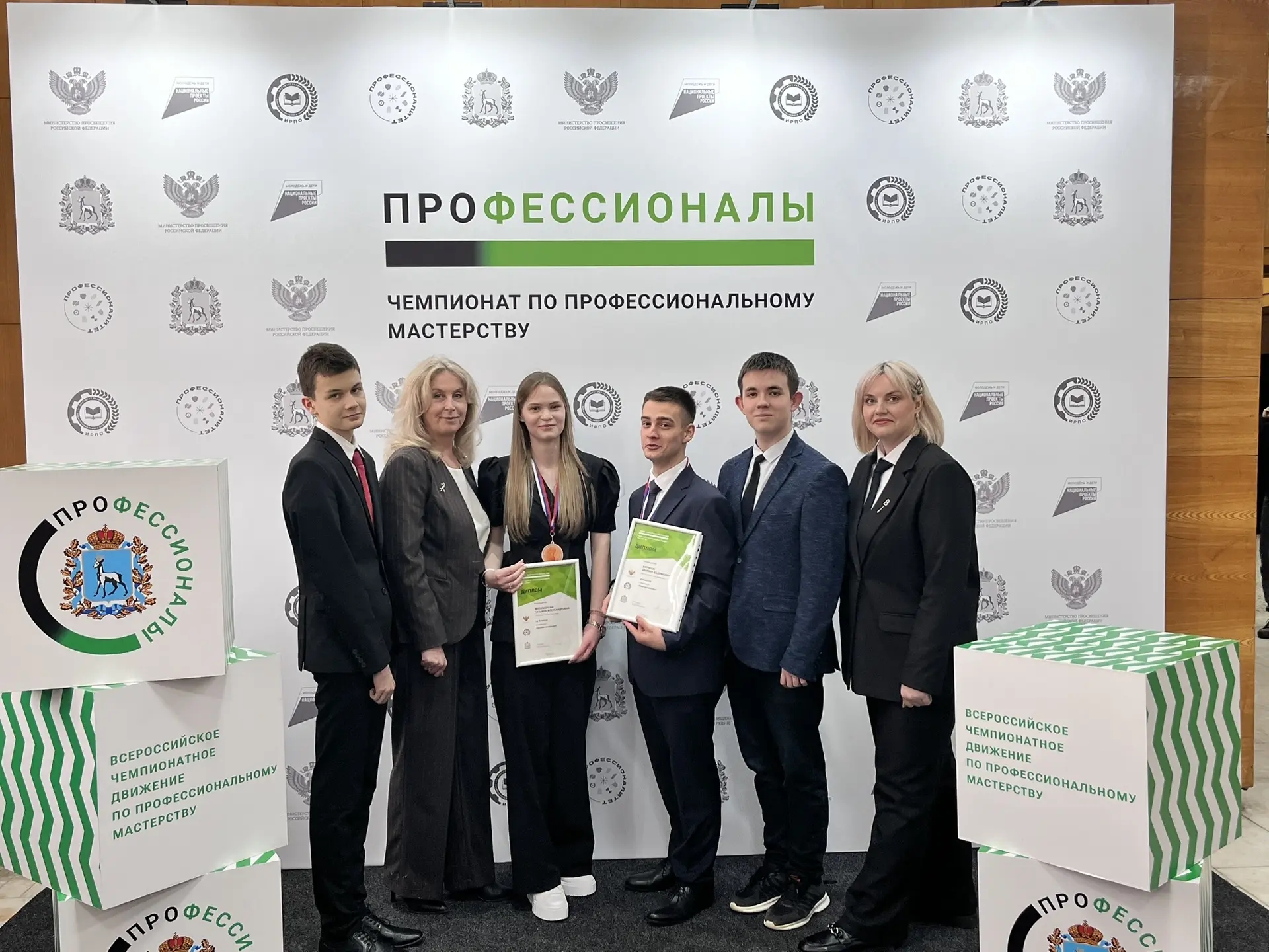 ПРОФЕССИОНАЛЫ-2026