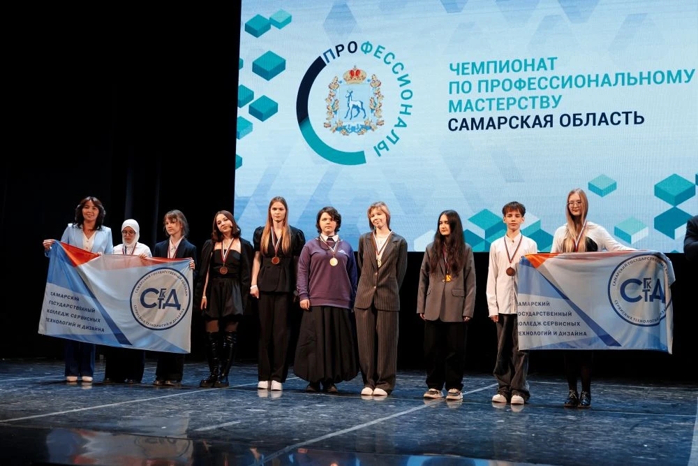 ПРОФЕССИОНАЛЫ-2026