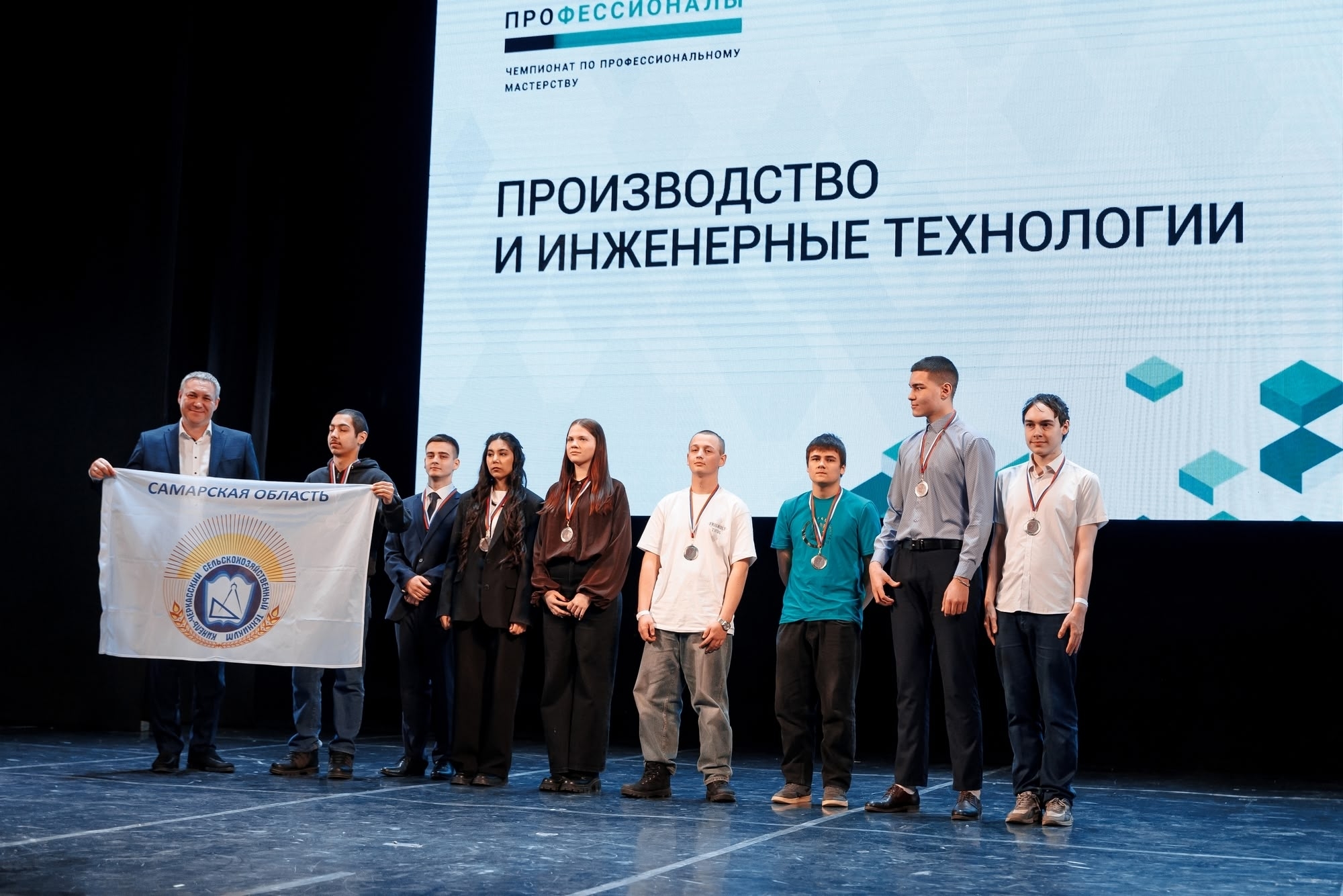 ПРОФЕССИОНАЛЫ-2026